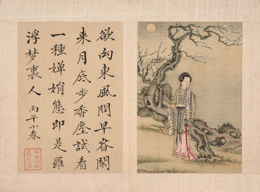 DEUX ALBUMS À L'ENCRE ET COULEURS SUR PAPIER, Chine, fin de la dynastie Qing (1644-1911)