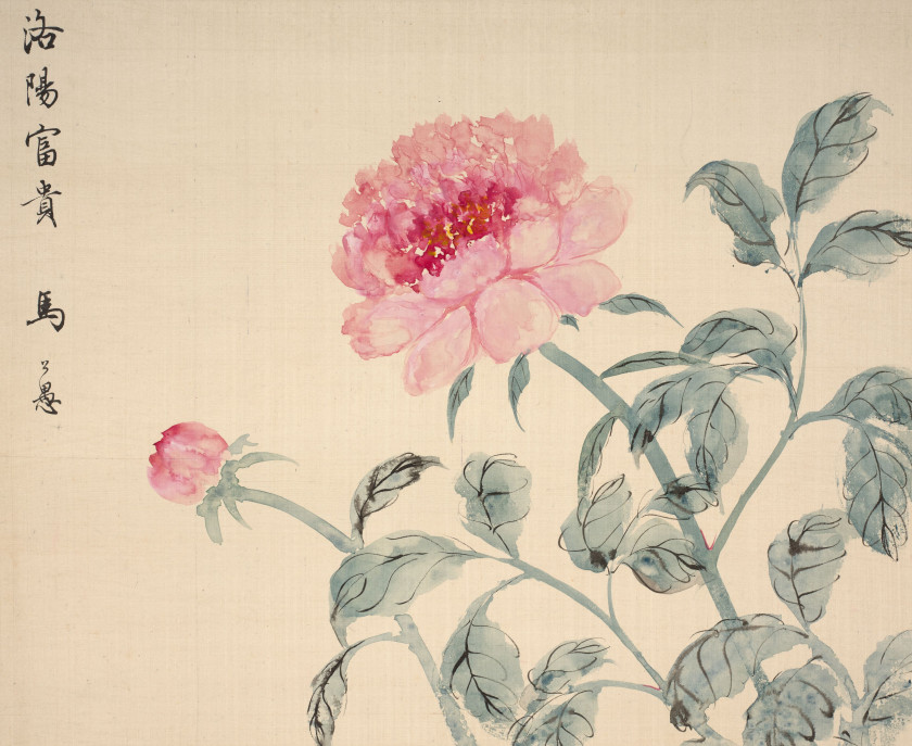 MA GONGYU (1890-1969) Quatre peintures à l'encre et couleurs sur soie