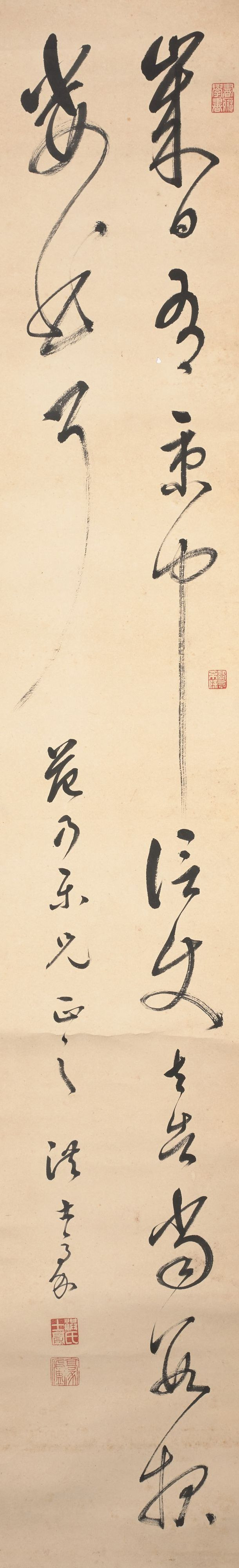 HONG SHIHAO (1902- ?) Calligraphie en rouleau en caoshu