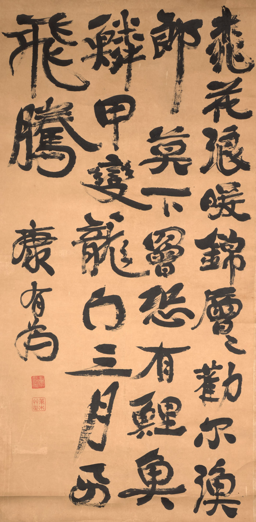 CALLIGRAPHIE EN ROULEAU À L'ENCRE SUR PAPIER, Chine