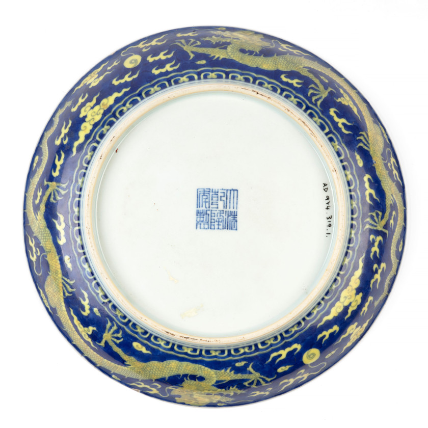 COUPE EN PORCELAINE ÉMAILLÉE JAUNE SUR FOND MONOCHROME BLEU, Chine, dynastie Qing, marque et époque Qianlong (1736-1795)